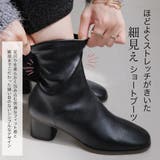 ストレッチ ショートブーツ レディース | AmiAmi | 詳細画像3 