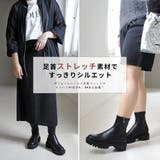 厚底 トラックソール ブーツ レディース | AmiAmi | 詳細画像3 