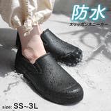 防水スニーカー レインシューズ ユニセックス | AmiAmi | 詳細画像1 