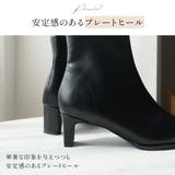 プレートヒール ショートブーツ レディース | AmiAmi | 詳細画像7 