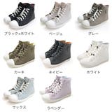 レインシューズ キッズ | AmiAmi☆kids | 詳細画像2 