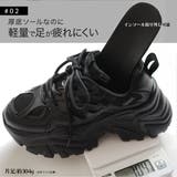 厚底 スニーカー レディース | AmiAmi | 詳細画像9 