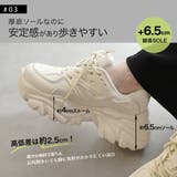 厚底 スニーカー レディース | AmiAmi | 詳細画像10 