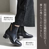 5センチヒール ショートブーツ レディース | AmiAmi | 詳細画像9 