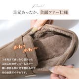 防寒 ファー モカシン レディース | AmiAmi | 詳細画像5