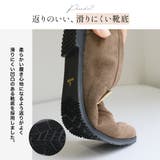 防寒 ファー モカシン レディース | AmiAmi | 詳細画像9