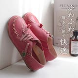 本革 スニーカー レディース | AmiAmi | 詳細画像7 