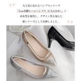 走れる セレモニー パンプス レディース | AmiAmi | 詳細画像4