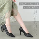 走れる セレモニー パンプス レディース | AmiAmi | 詳細画像5