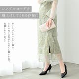 走れる セレモニー パンプス レディース | AmiAmi | 詳細画像6