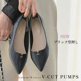 走れる Vカット パンプス レディース | AmiAmi | 詳細画像3