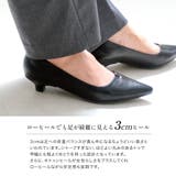 走れる Vカット パンプス レディース | AmiAmi | 詳細画像5