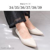 走れる Vカット パンプス レディース | AmiAmi | 詳細画像14