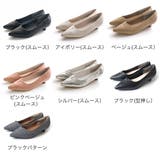 走れる Vカット パンプス レディース | AmiAmi | 詳細画像2