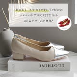 バイカラー 3.5センチヒール パンプス レディース | AmiAmi | 詳細画像4 