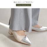 バイカラー 3.5センチヒール パンプス レディース | AmiAmi | 詳細画像7 