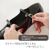 メリージェーン フラット パンプス レディース | AmiAmi | 詳細画像9 