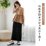 厚底 メッシュ スニーカー レディース | AmiAmi | 詳細画像3 