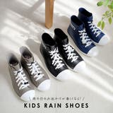 レインブーツ キッズ | AmiAmi☆kids | 詳細画像4 