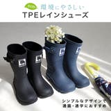 モズ レインブーツ キッズ | AmiAmi☆kids | 詳細画像4