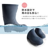 モズ レインブーツ キッズ | AmiAmi☆kids | 詳細画像7