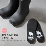 モズ レインブーツ キッズ | AmiAmi☆kids | 詳細画像8