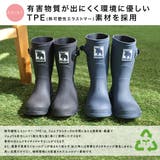 モズ レインブーツ キッズ | AmiAmi☆kids | 詳細画像9