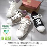 レイン スニーカー レディース | AmiAmi | 詳細画像10