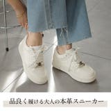 厚底 スニーカー レディース | AmiAmi | 詳細画像3 