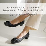 日本製 本革 パンプス レディース | AmiAmi | 詳細画像5 