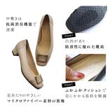 日本製 本革 パンプス レディース | AmiAmi | 詳細画像11 