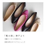 本革 バレエシューズ レディース | AmiAmi | 詳細画像3 
