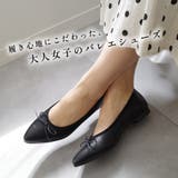 本革 バレエシューズ レディース | AmiAmi | 詳細画像4 