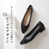 本革 バレエシューズ レディース | AmiAmi | 詳細画像5 