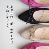 本革 バレエシューズ レディース | AmiAmi | 詳細画像8 