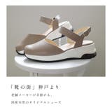 日本製 本革 サンダル レディース | AmiAmi | 詳細画像3