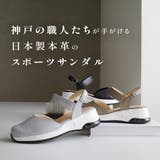 日本製 本革 サンダル レディース | AmiAmi | 詳細画像4