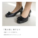本革 リボン パンプス レディース | AmiAmi | 詳細画像3 