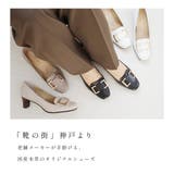 日本製 本革 3E パンプス レディース | AmiAmi | 詳細画像3 