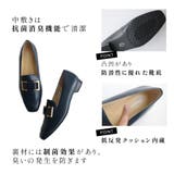 日本製 本革 ローファー レディース | AmiAmi | 詳細画像11 