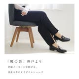 日本製 ビット ローファー レディース | AmiAmi | 詳細画像3