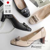 日本製 本革 パンプス レディース | AmiAmi | 詳細画像1 