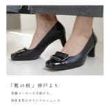 日本製 本革 パンプス レディース | AmiAmi | 詳細画像3 