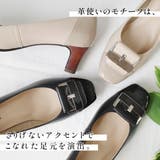 日本製 本革 パンプス レディース | AmiAmi | 詳細画像8 