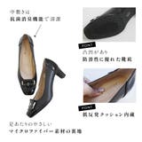 日本製 本革 パンプス レディース | AmiAmi | 詳細画像11 