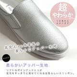 シンプル スリッポン レディース | AmiAmi | 詳細画像5
