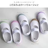 スクール シューズ 上履き キッズ | AmiAmi☆kids | 詳細画像6