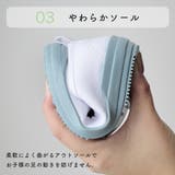 スクール シューズ 上履き キッズ | AmiAmi☆kids | 詳細画像11