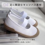 スクール シューズ 上履き キッズ | AmiAmi☆kids | 詳細画像12