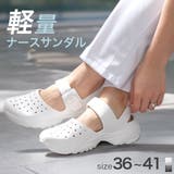 ナースサンダル レディース | AmiAmi | 詳細画像1 